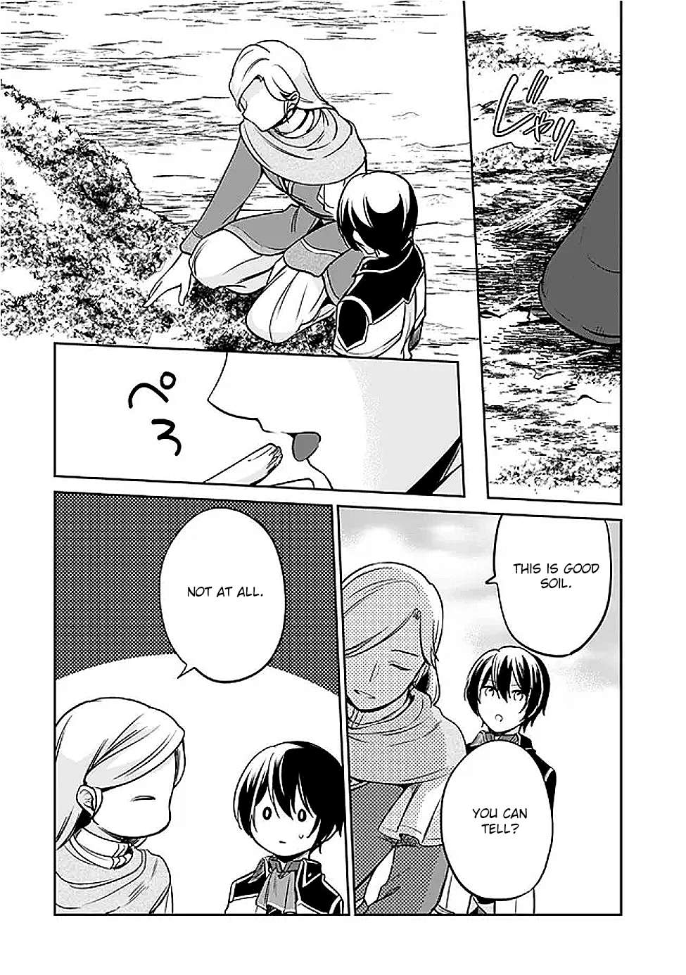Zennin Ossan, Umarekawattara SSS Rank Jinsei ga Kakutei Shita Chapter 129 2